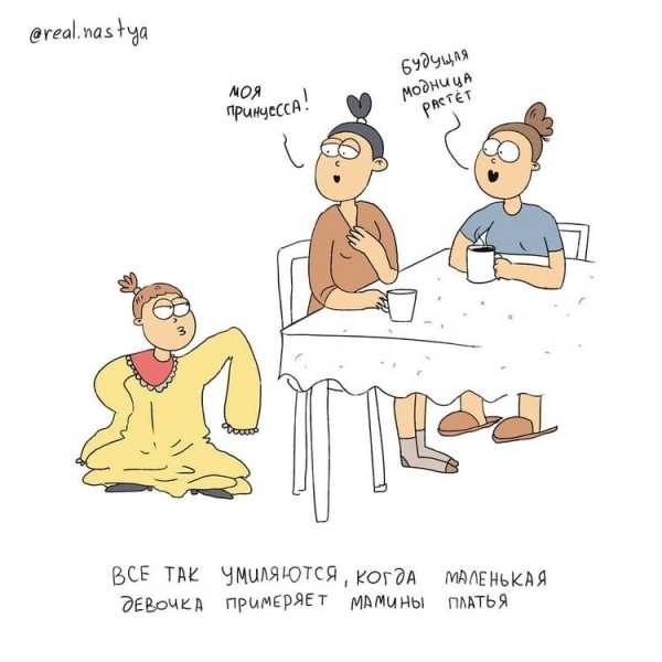 16 забавных комиксов от русской мамы, которая не понаслышке знает, как воспитывать детей