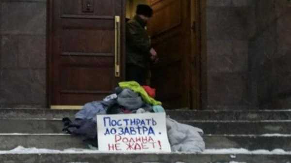 Активисты принесли "одежду на стирку" к зданию управления ФСБ в Петербурге