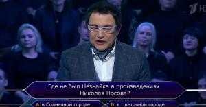 Ведущий Первого канала заявил о плюсах в пандемии коронавируса