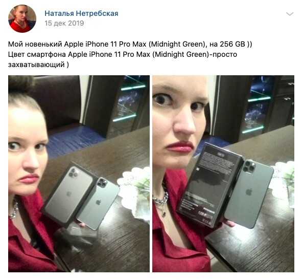 Айфонозависимая: девушка каждый раз покупает новый iPhone и показывает результаты в сети