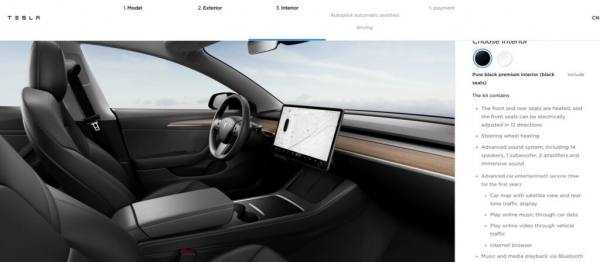 Tesla представила интерьер обновлённой Model 3