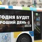 С 1 января в Петербурге подорожал проезд в общественном транспорте