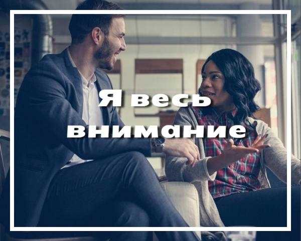 15 русских слов и выражений, которые мы часто используем неправильно