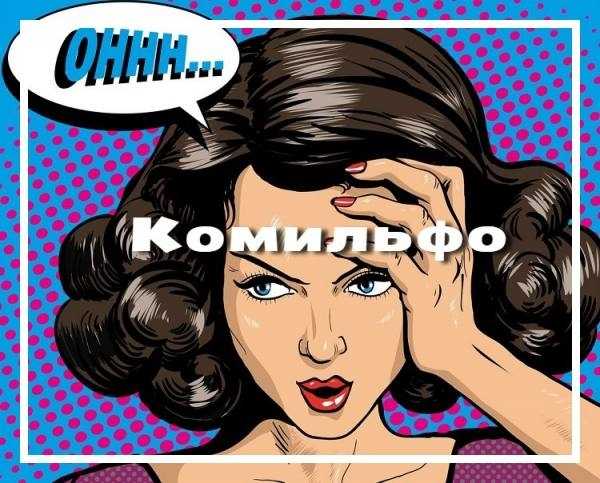 15 русских слов и выражений, которые мы часто используем неправильно