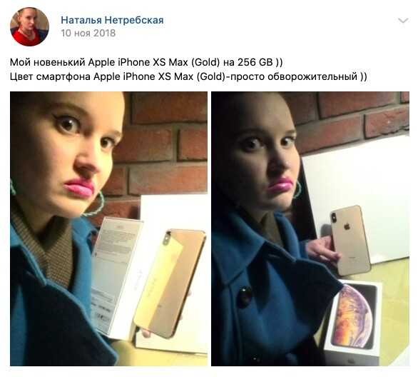 Айфонозависимая: девушка каждый раз покупает новый iPhone и показывает результаты в сети