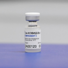 В регион возобновлены поставки вакцины от COVID-19