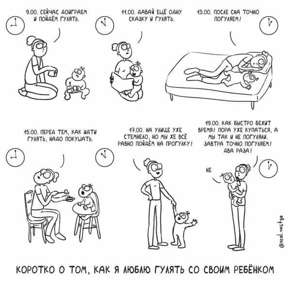 15 прикольнючих комиксов на тему материнства от популярной художницы Насти Лыковой