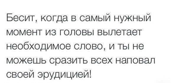 19 пустяковых мелочей, которые хоть и незначительные, но бесят и выводят из себя