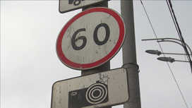 В Москве исчезнут дорожные знаки, предупреждающие о камерах1