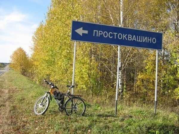 24 забавных названий городов и прочих уголков в России, где людям жить очень весело