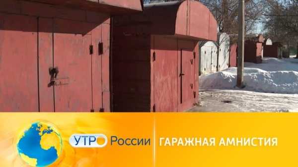 Гаражная амнистия: «легализованные» гаражи стоят дороже, а продаются проще0