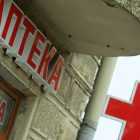В петербургских аптеках дефицит жизненно важных лекарств