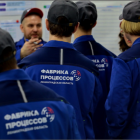 В Ленинградской области открыта Фабрика процессов