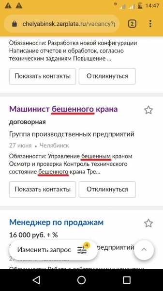 14 описок и ошибок, которые перестали нести в себе первоначальный смысл