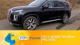 Не «резной» палисад: тест-драйв флагмана Hyundai в России1