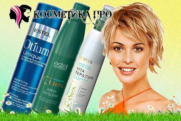 Забота о волосах, Косметика ПРО, cosmetika.pro, профессиональная косметика для волос