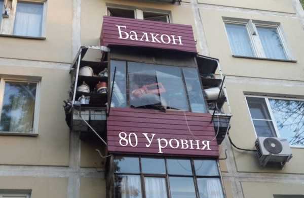 20 разновидностей балконов, глядя на которые понимаешь, кто является их хозяевами
