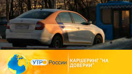 В Москве могут ввести ограничения для водителей каршеринга1