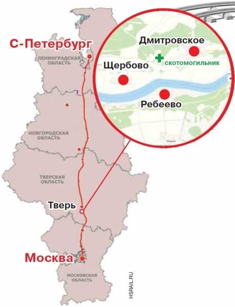 Магистраль Москва - Питер «похоронит» десятки деревень