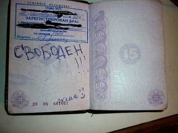 15 паспортов, владельцы которых уже пожалели о том, что оставили свои документы без присмотра