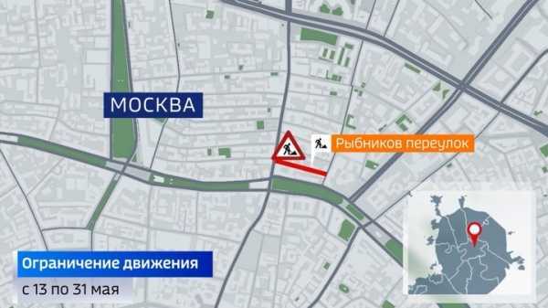 На некоторых московских улицах ограничивают автомобильное движение0