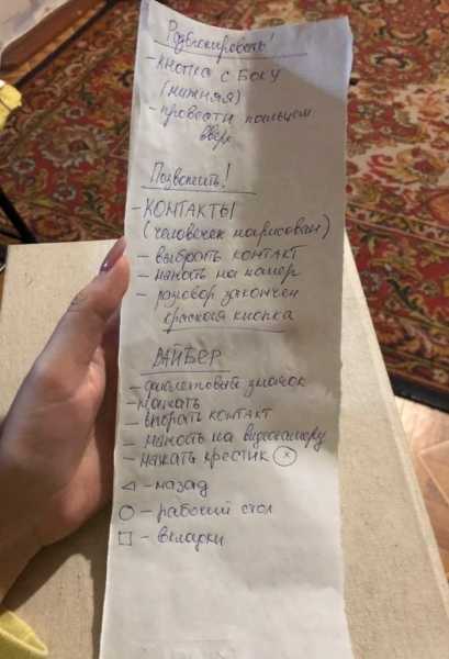 15 примеров того, как старшее поколение самостоятельно освоило гаджеты