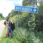 20 комичных названий поселков в Беларуси, которые отличаются оригинальностью