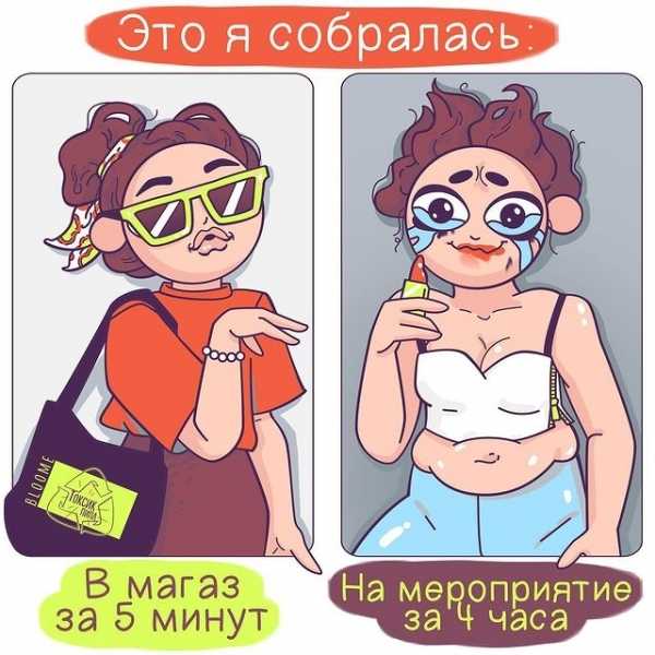 20 ироничных комиксов про девушек от российской художницы, и здесь жиза, юмор и «суровая» реальность