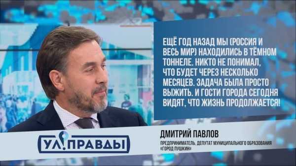 Дмитрий Павлов о будущем постковидной экономики0