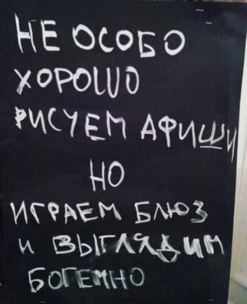 15 ходов гениев-маркетологов, которые и достигли цели, и всех насмешили