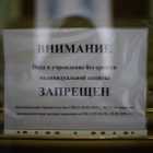 В Ленинградской области более 6 тысяч человек сделали прививку от коронавируса