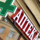 Старинная аптека будет закрыта на Невском проспекте