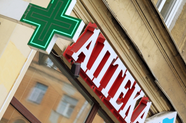  Старинная аптека будет закрыта на Невском проспекте0