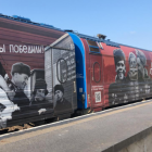 Волховчанам откроется регистрация на «Поезд Победы»