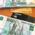 Принят закон, аннулирующий кредиты россиян в «Сбербанке» и других банках