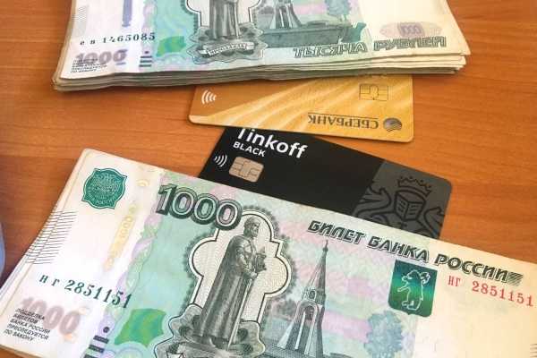 Зеленоград ИНФО - закон, аннулирующий кредиты россиян