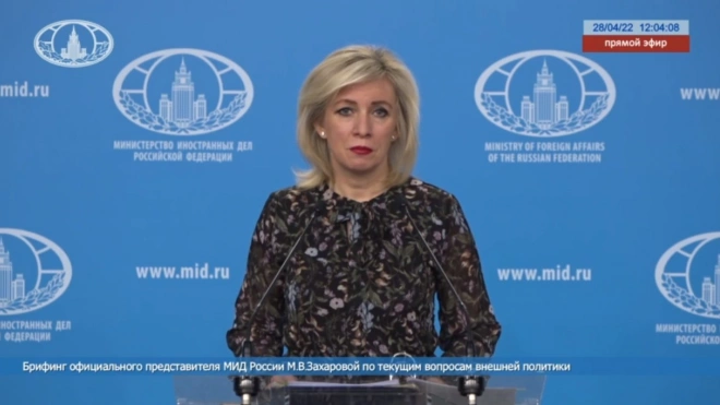 Захарова: Россия расценивает инциденты в Приднестровье как акты терроризма