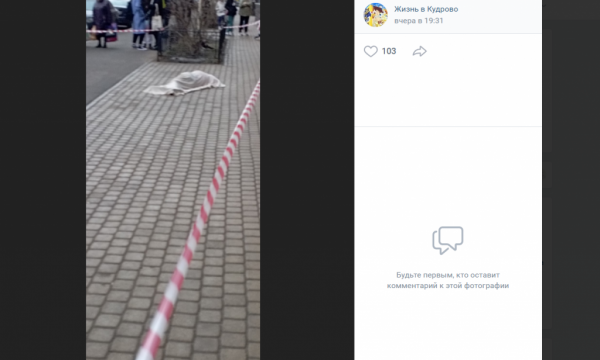 Тело школьника нашли под окнами многоэтажки в Кудрово