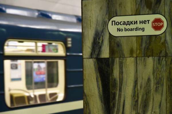Празднование Дня города в ночь с 28 на 29 мая собрало в метро более 73 тысяч петербуржцев