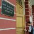 Работник СПБГУ мог установить скрытую камеру в женском туалете заведения - Новости Санкт-Петербурга