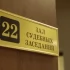 Петербуржца осудили на 9 лет за перевозку в машине более 2 кг наркотиков