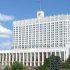 Правительство одобрило законопроект о создании благоприятных условий для переезда компаний в Россию ...