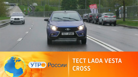Все фишки русской диковинки: тест-драйв Lada Vesta Cross1