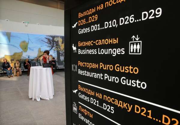 В Пулково объяснили, куда пропали утренние отмененные рейсы в Анталью
