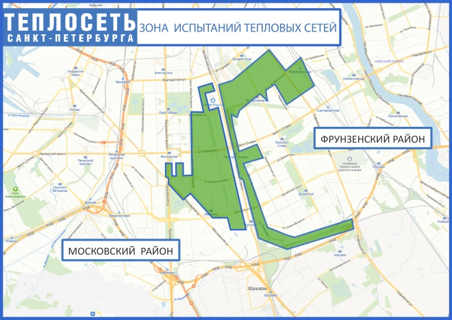 "Теплосеть" испытает 600 км сетей во Фрунзенском и Московском районах