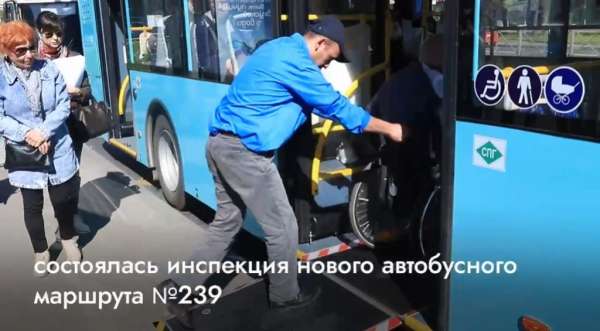 Жители Петербурга отметили практичность новых автобусов в рамках транспортной реформы