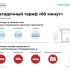 Петербуржцам напомнили, как работает пересадочный тариф «60 минут» - Новости Санкт-Петербурга