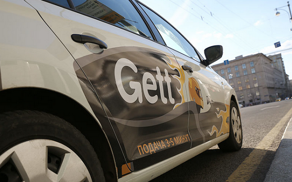 Такси Gett прекратит работать в России с 1 июня, зеленоград-инфо.рф