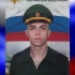 Во время спецоперации на Украине погиб 18-летний военнослужащий из Ленобласти
