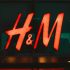 H&M потеряла 1,2 млрд рублей из-за остановки продаж в России, Белоруссии и Украине - Новости Санкт-П...